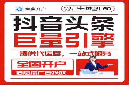 360信息流广告案例分享：提升品牌知名度的策略