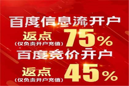 信息流大师在搜索引擎优化中的实践