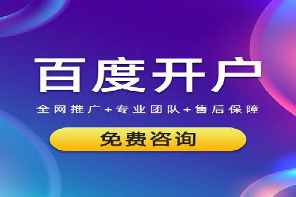 百度竞价代运营的五大成功案例：激发广告创意的火花