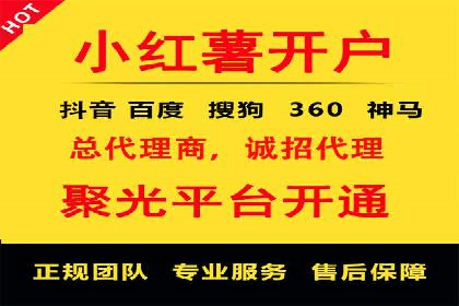 信息流广告代理案例：如何提升广告效果